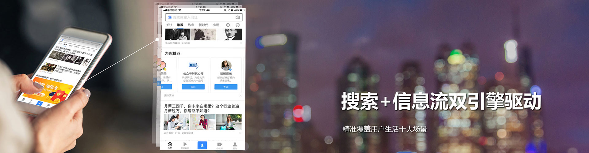 厦门竞价托管