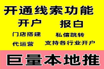 探索sem竞价推广托管的未来发展趋势